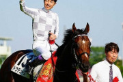 【松島オーナー明かす】ダービー馬・ドウデュース　凱旋門賞後に米Ｇ１も視野