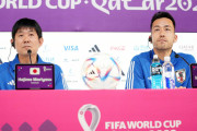 森保監督「初戦ドイツ戦、歴史を変えると、我々は臨んでいます」 #Ｗ杯