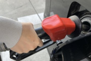 【自動車】「満タンにするなら12月19日までに」　補助金の減額でガソリン値上がりか