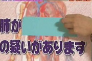 【速報】三村マサカズさん、突如ぶちギレてTwitter引退宣言ｗｗｗｗｗｗｗｗｗｗ