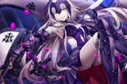 【FGO】邪ンヌイラスト！！　邪ンヌPUおめでとうございます！