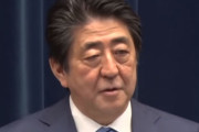 【感動】安倍晋三さんの長文ツイートが普通に泣ける件
