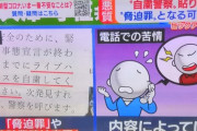 AKB48Gヲタのお前らは今回の自粛の影響でどれくらい貯金が増えた？