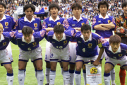 25年前のサッカー日本代表が強すぎると話題に