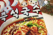 北朝鮮、食料自給へ即席麺を増産　急速に普及、味の改良にも腐心