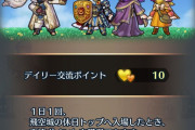 【FEH】エチケット守れない英雄王