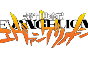 P新世紀エヴァンゲリオン15 未来への咆哮が適合！しかも本命スペックらしい