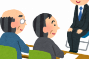 面接官「はいそこ座って。えーっとワイ君は…ん？この空白期間は何してたの？」 →結果ｗｗｗｗｗｗｗ