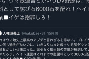 ウマ娘民「いよいよタマモクロス実装か！？」ｷｬｯｷｬｯ　ウマ娘「タマモクロス実装しました！」