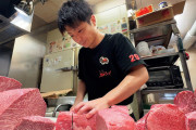 広島の焼肉店を支える仕込みとチームワークに海外も注目