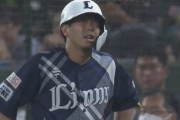 西武また内野手にアクシデント…野村助けて