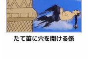 【60枚】なんJ民こんなboketeで大爆笑