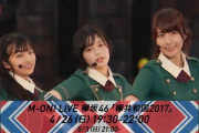 スカパー！オンデマンドでのリニア配信＆スマホ視聴にも対応！明日4/26 18:30よりM-ON「欅坂46MV特集」そして19:30より『欅共和国2017』全編テレビ初放送