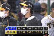 阪神快勝も近本、高橋にアクシデント発生か　奇跡の逆転Ｖへ残り３試合
