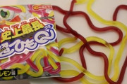 駄菓子「超ひもQ」すでに生産終了してた・・・今市場に出ているもので終了