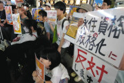 【永住許可の厳格化に抗議デモ】掲示板「弄んでるのはお前らだろ」