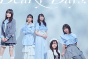 ミューレ3期生のユニット「DayRe:」がデビュー！！
