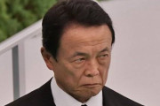 【悲報】麻生財務相「今年度税収見通し62兆円、下回る可能性十分にある」増税したから大丈夫じゃなかったんですかー！