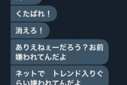 【速報】阿部詩、ついにキレるｗｗｗｗｗｗｗｗｗ
