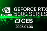 NVIDIAがCES 2025でRTX 5000 シリーズ発表へ。2025年1月6日に革ジャンが基調講演を予定