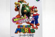 1000年後のゲーム歴史家「スーパーマリオというシリーズは4～63までが失われてしまっている」