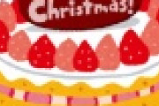 【炎上】この”クリスマスケーキ”がヤバすぎると騒ぎにｗｗｗｗｗ（画像）