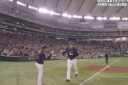 【WBC】大谷翔平、初回にスリーランホームランｗｗｗｗｗｗｗｗ