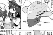 【艦これ】艦これもイベントで見つかってない、ギミックや運営のメッセージとか残されてる可能性ない？