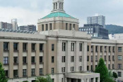 共産県議、自衛隊訓練は「人殺しの訓練」　家族会「強く憤り」抗議、県議団は謝罪