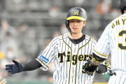 阪神、天敵の中日・大野雄大攻略で２位浮上　５連勝で今季最多の貯金５