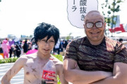 刃牙のコスプレの人、乳〇がぷっくり…