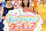プリキュアからブレイクした菱川花菜(21)、この声優を有名ソシャゲでも見てみたいのだが？