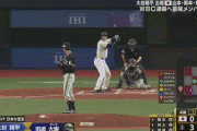 【オリックス対侍ジャパン】大谷翔平、第二打席はオリックス・田嶋から空振り三振