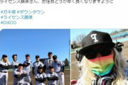 【悲報】DJKooさん、ライセンス藤原を骨折させといて未だに謝らない