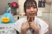 【日向坂46】下田衣珠季、思わぬトラブルに見舞われながらも初配信を乗り切る