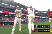 【速報】大谷34号ｗｗｗｗｗｗｗｗｗｗｗｗ