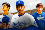 ドジャース監督「一平がいなくなって大谷翔平とコミュニケーション取りやすくなったわ」