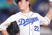 中日エース大野雄大(31)、FA権取得　加藤球団代表「残ってほしいという気持ちは伝わってるはずだ」