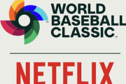 WBC、録画放送含め地上波中継なし！独占権獲得のネトフリ「スポーツの視聴体験を変えたい」「いつでもどこでも見られる」