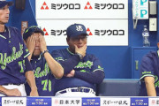 2017ヤクルト「96敗しました、借金51です」←こいつ