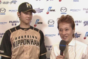 【画像】大谷翔平さん、中居正広の頭部に何かを発見してしまうｗｗｗｗｗｗｗｗｗｗｗｗ