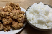同棲してる彼女に今日は帰らないと嘘をついて突然帰ってみたら、炊飯器で4合くらいの飯直食いしながら唐揚げ積み上げてYouTubeでゲーム見てた　めちゃくちゃ萎えた