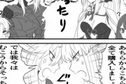 【FGO】お互いに張り合う黒槍王vsモルガン様！！　どっちも妻に止められてるのエモい