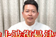 宮迫博之、告知した番組が放送中止になり緊急動画公開「こんなことある？」「まだまだ何も諦めてません」
