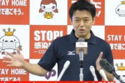 【ド正論】青森県むつ市長､｢GoToキャンペーンで感染するなら政府による人災｣とブチギレ！　市内の観光施設を再び閉鎖させる意向