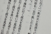 【画像】Twitter民「これが理解できない人は他人への説明が苦手そう」