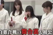 【櫻坂46】森田ひかる、涙。『坂道テレビ』予告映像＆メンバーからのメッセージが着弾！