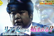 正直唐澤弁護士が今や「ネットから愛される弁護士」になるとは思わなかったよな