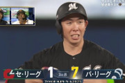 寺地フェン直タイムリー2ベースきたぁぁぁ！パリーグ毎回得点！！