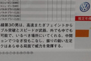 浦和がACL初戦で圧巻ゴールラッシュ！ 江坂と松尾が１G１A、ユンカーのヘッド弾など４－１でセーラーズに快勝